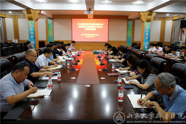 机关党总支举行习近平半岛(中国)官方有限公司“加强机关党的建设”