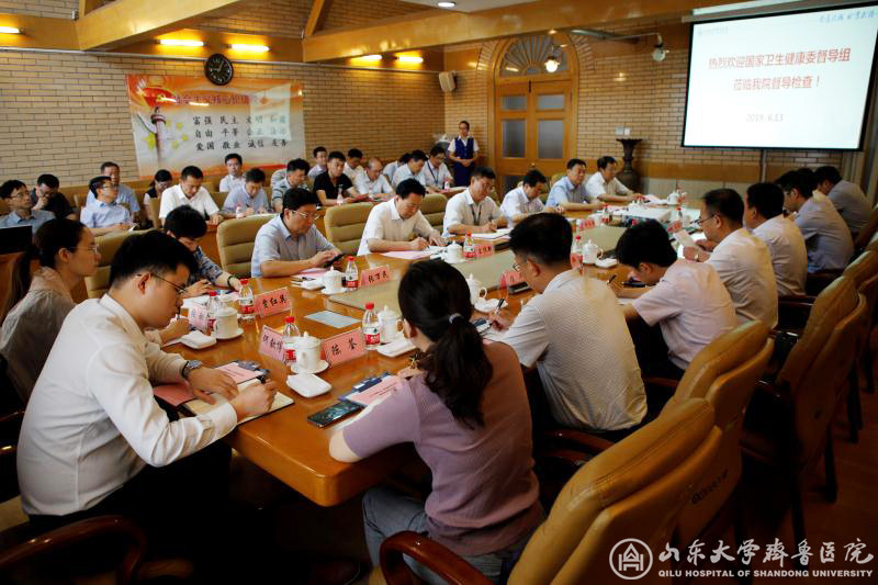 国家卫健委督导组来院督导检查委属(管)单位建设项目